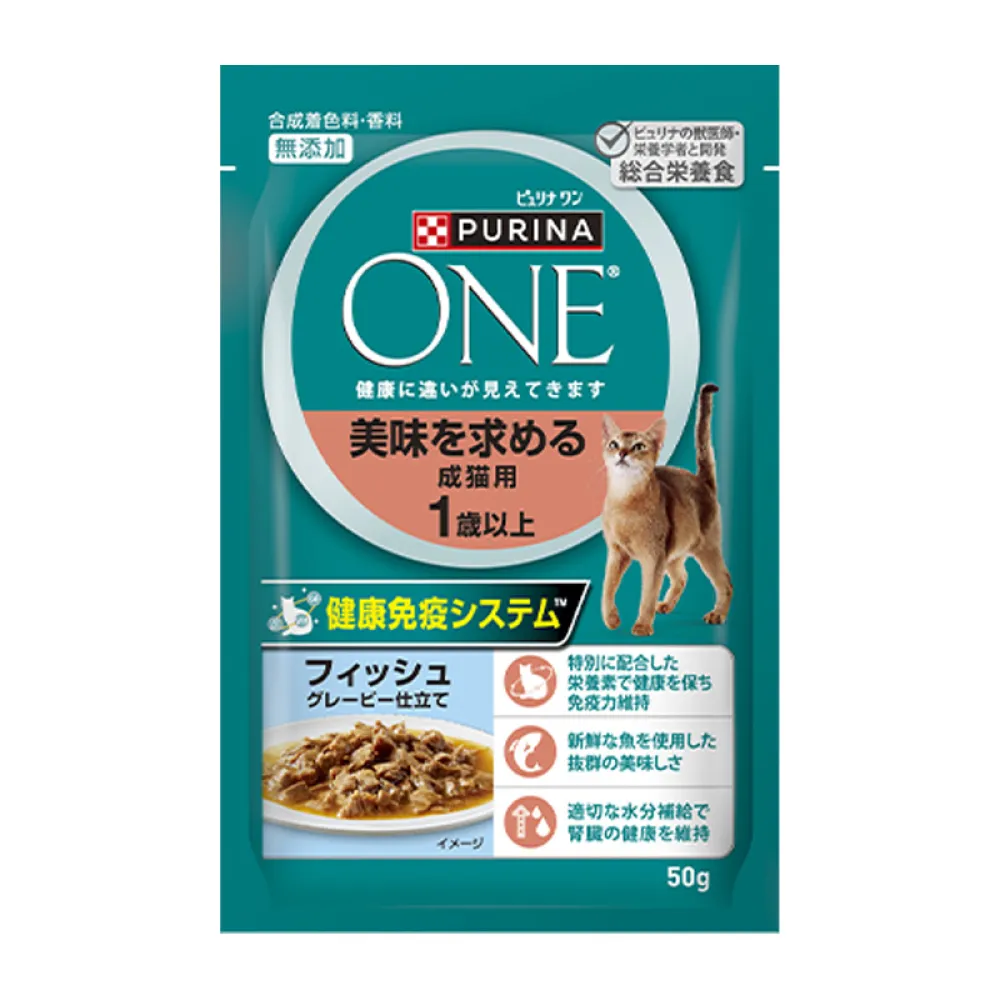 【1000円OFF】ピュリナワン美味を求める成猫用 フィッシュ 50g×123袋 JP_jp_PU_ONE_Cat_Bimi Fish_New